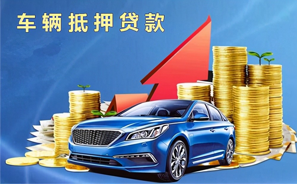 北京急借款